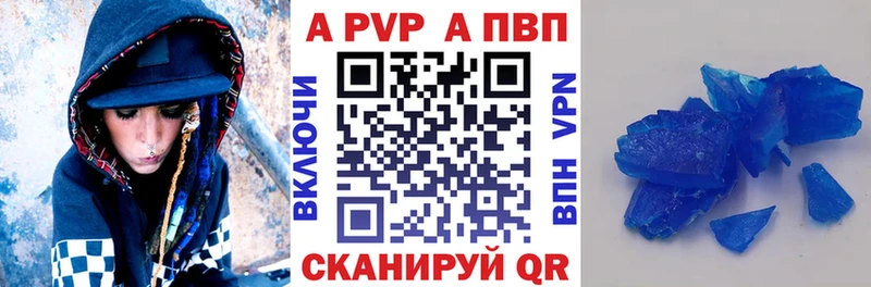 APVP мука  Кириллов 