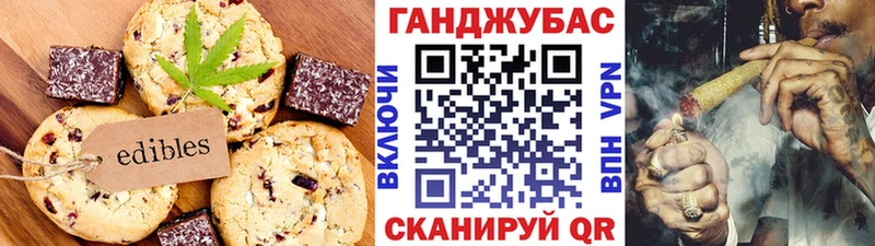 Canna-Cookies марихуана  мега вход  Кириллов  магазин продажи  