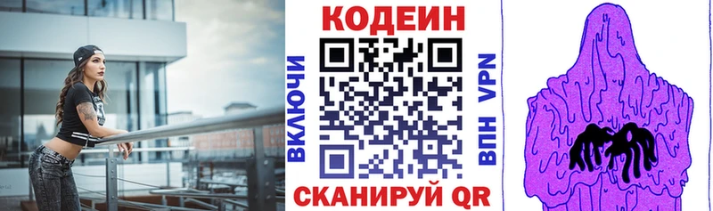 мориарти какой сайт  Кириллов  Codein Purple Drank 