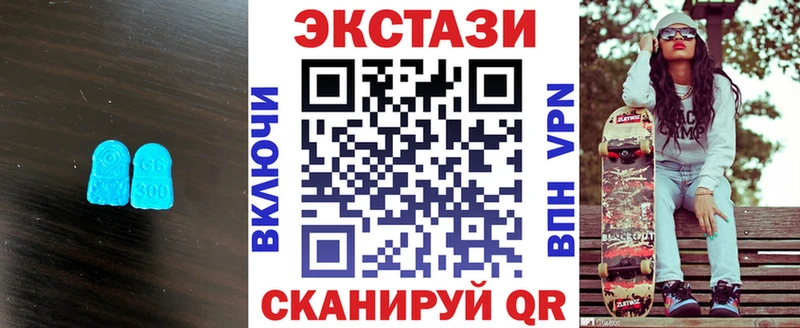 купить Кириллов МЕГА tor Ecstasy 99%