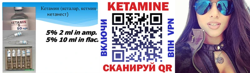 мега ONION  Кириллов  КЕТАМИН VHQ 