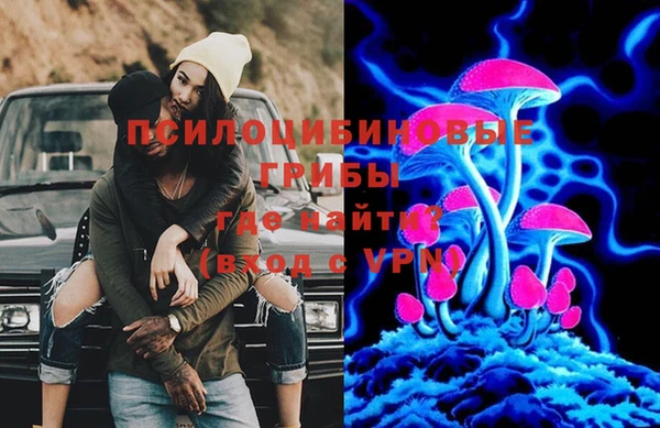 кристаллы Абаза