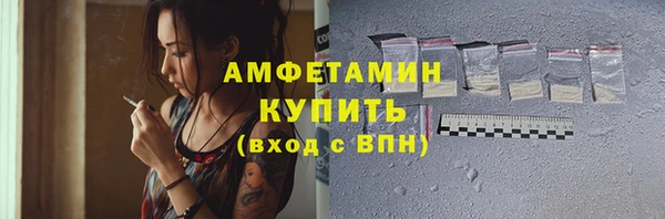 кристаллы Абаза