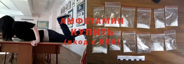 кристаллы Абаза