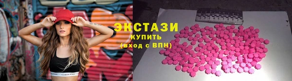 кристаллы Абаза