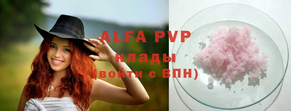 jwh Абинск