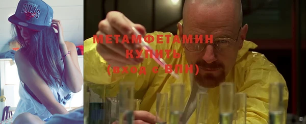 индика Рославль