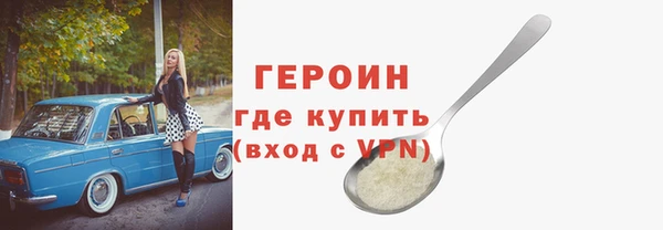 кристаллы Абаза
