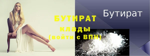 первитин Абдулино