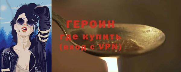 кристаллы Абаза