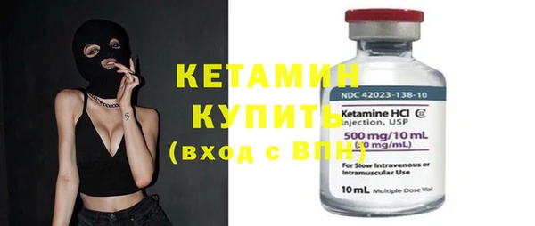 кристаллы Абаза