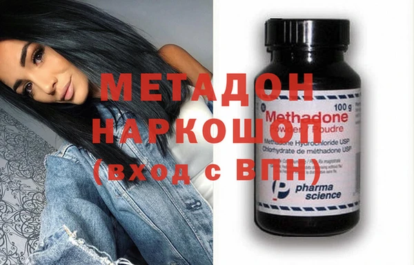 кристаллы Абаза