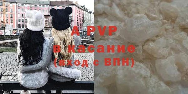 кристаллы Абаза
