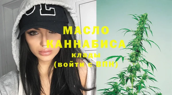 кристаллы Абаза