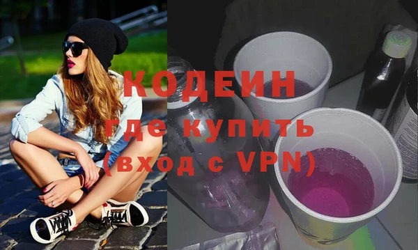 кристаллы Абаза