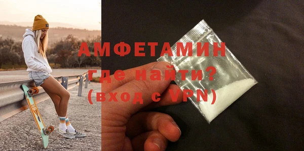 кристаллы Абаза