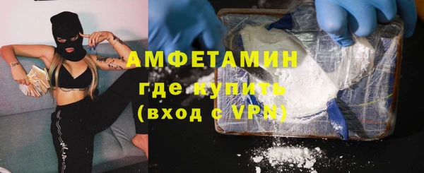 первитин Абдулино