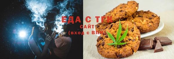 первитин Абдулино
