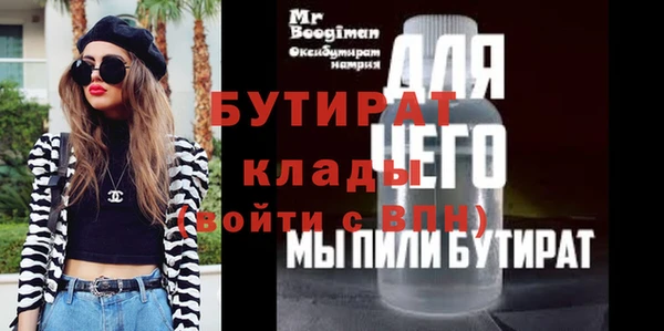 первитин Абдулино