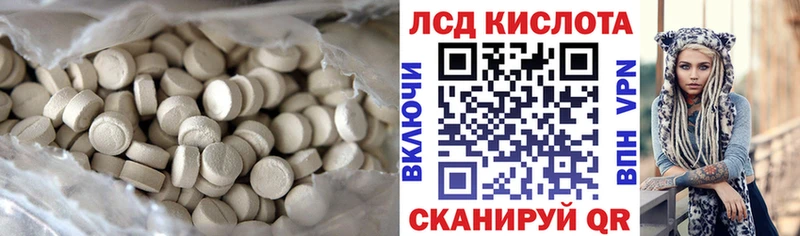 купить наркотики цена  Кириллов  LSD-25 экстази кислота 