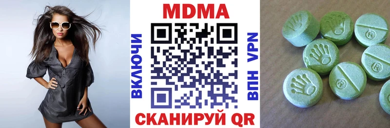 цена   hydra   MDMA VHQ  Кириллов 