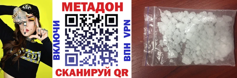 сайты даркнета клад  Кириллов  Метадон белоснежный 