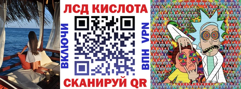 где продают   Кириллов  Марки 25I-NBOMe 1500мкг 